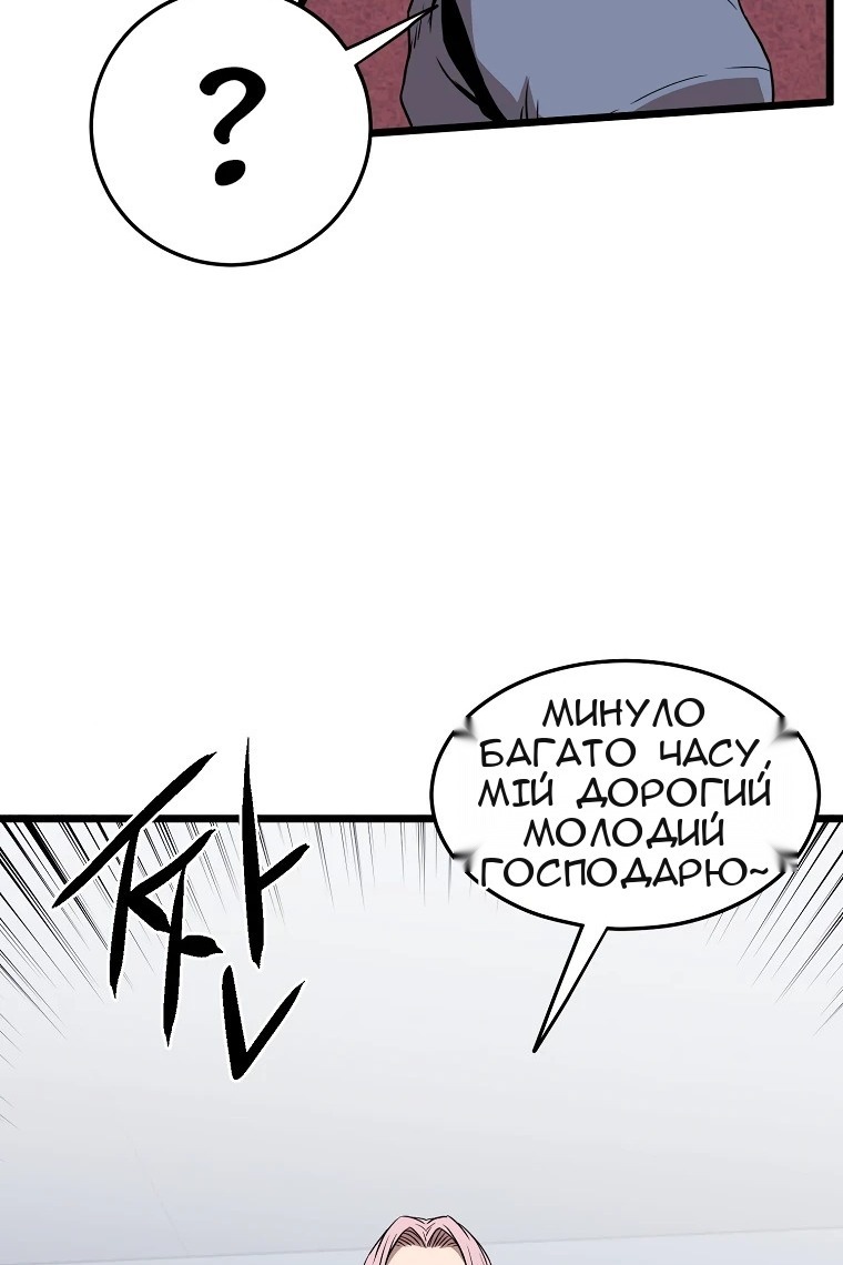 Сторінка 67