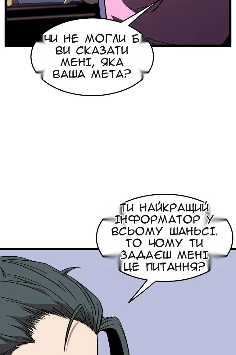 Сторінка 75