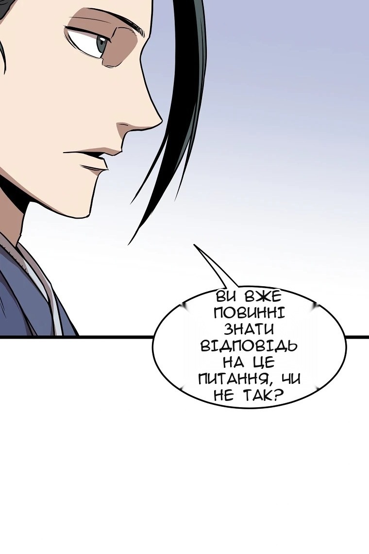 Сторінка 76