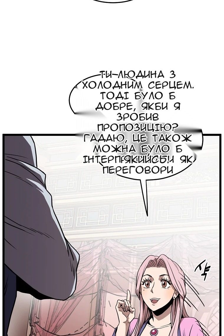 Сторінка 78