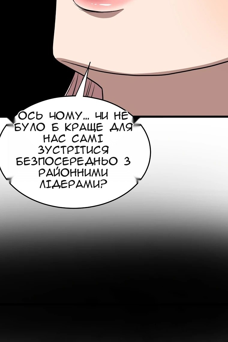 Сторінка 91