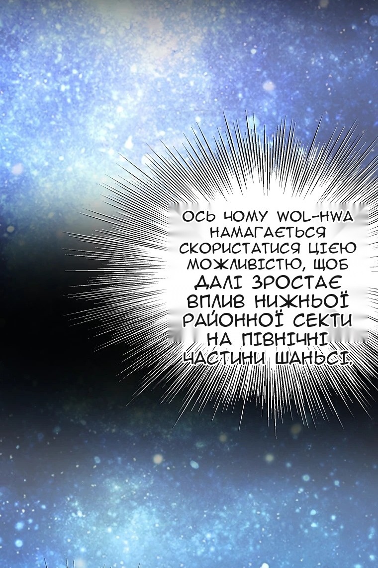 Сторінка 93