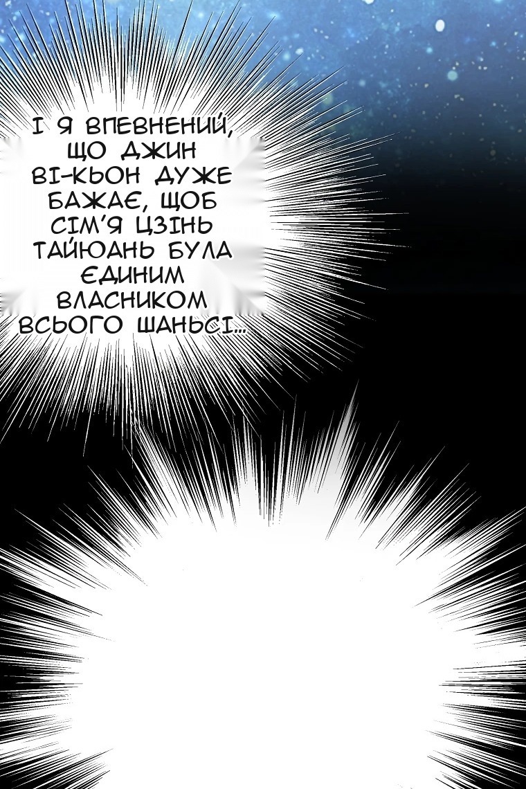 Сторінка 94