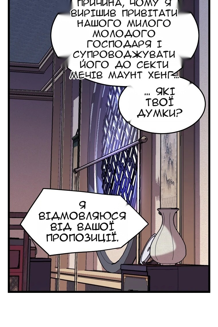 Сторінка 96
