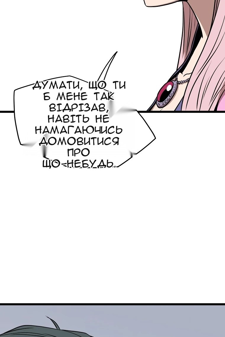 Сторінка 98
