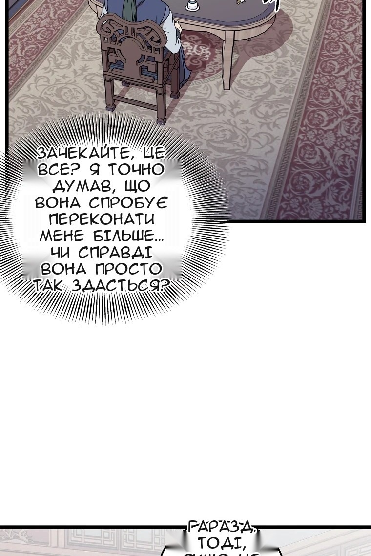 Сторінка 102