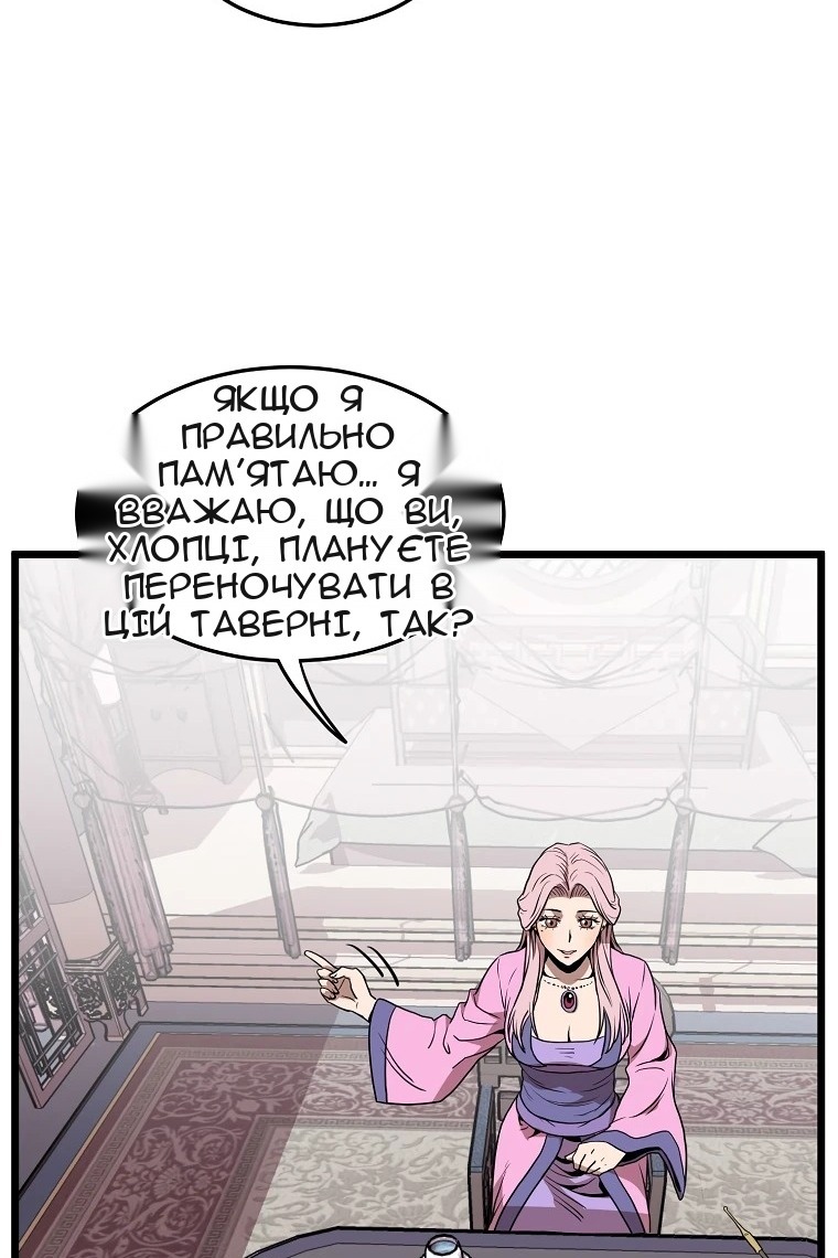 Сторінка 104