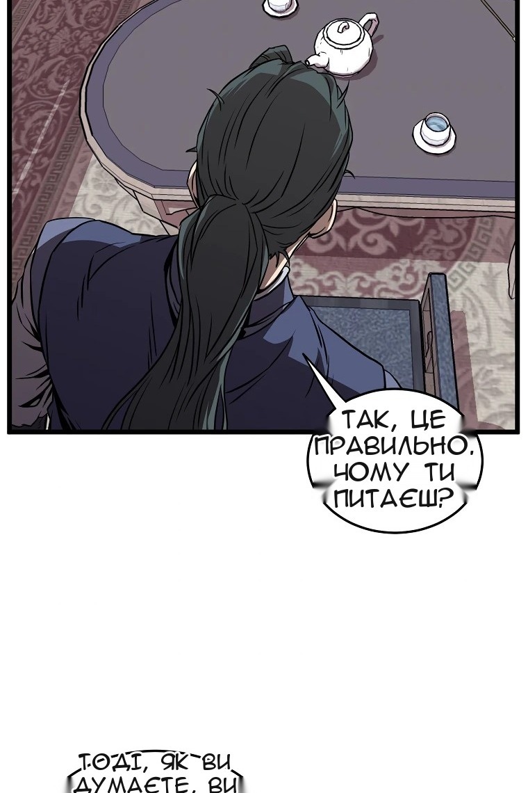 Сторінка 105