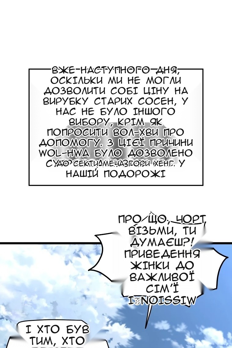Сторінка 117