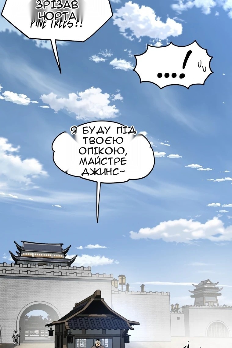 Сторінка 118