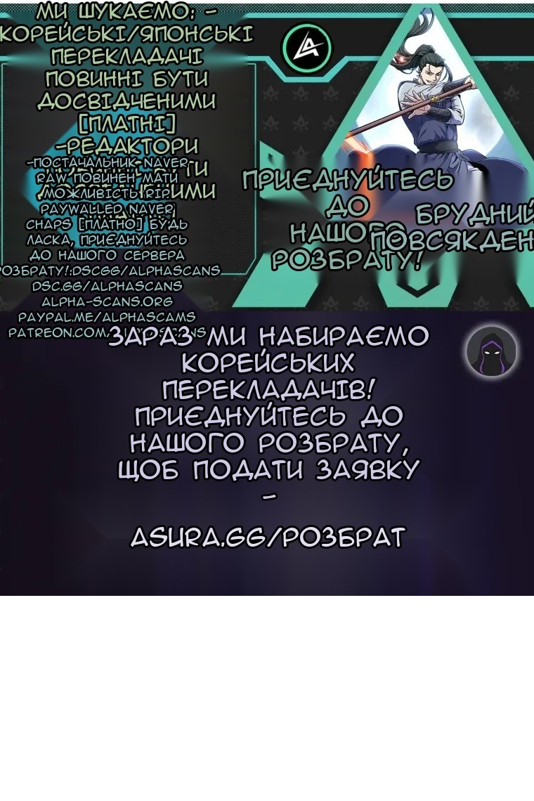 Сторінка 121