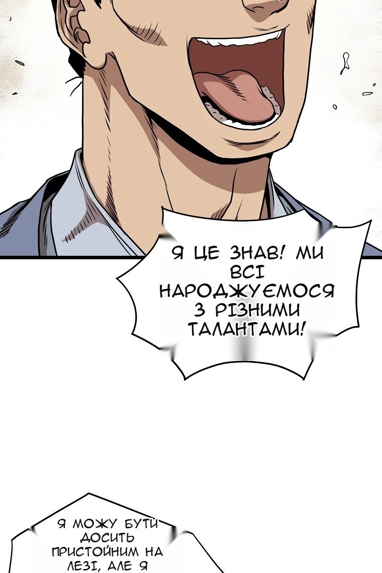Сторінка 3