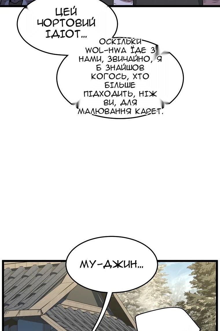 Сторінка 5