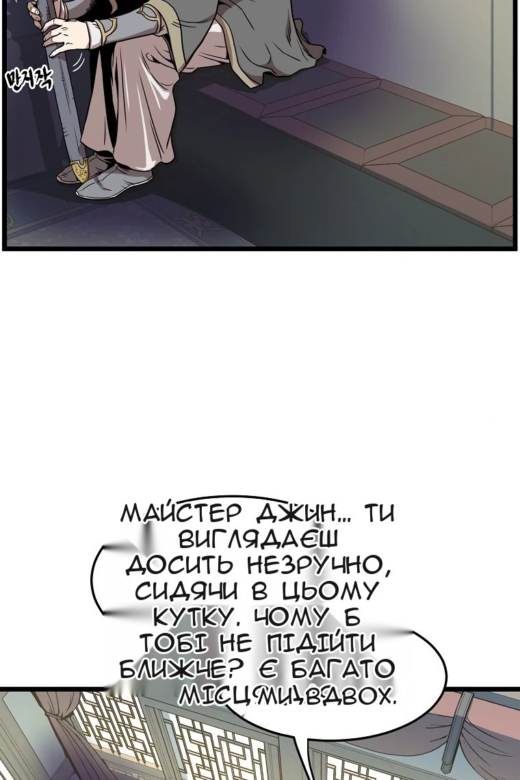 Сторінка 9
