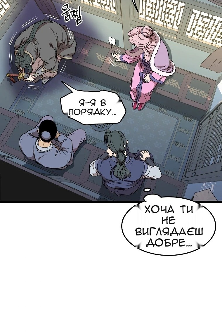 Сторінка 10