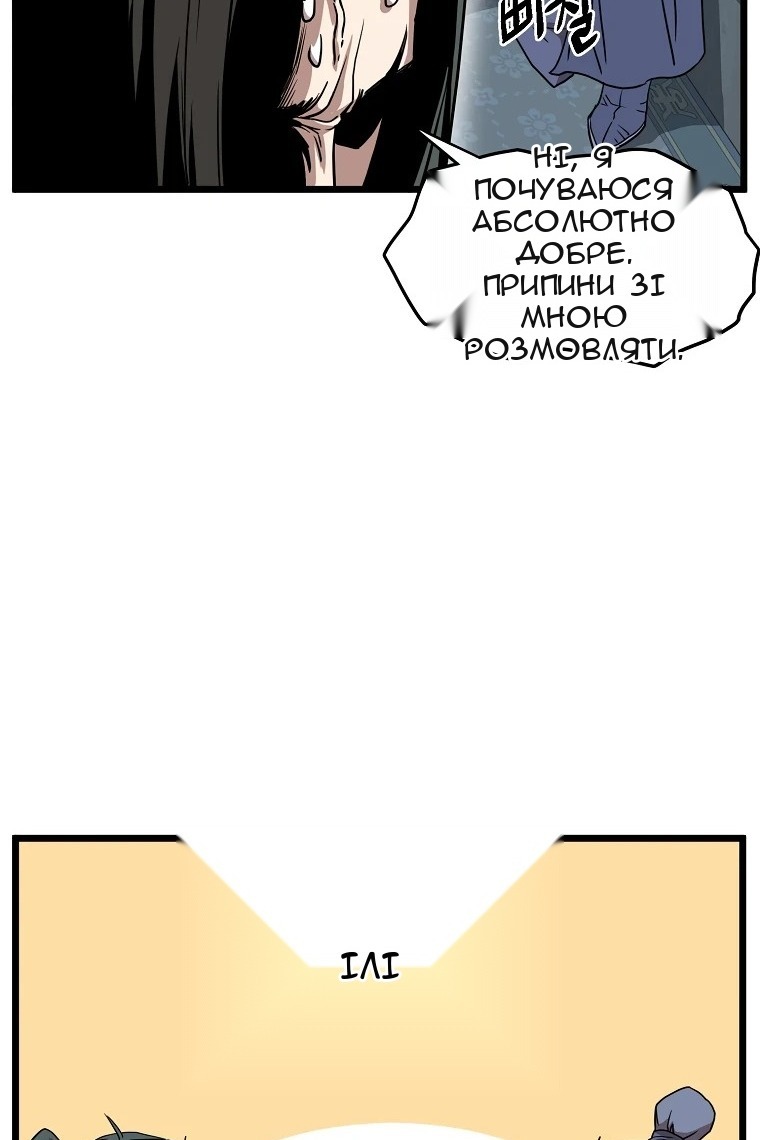 Сторінка 12