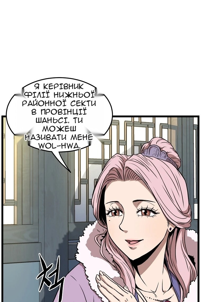 Сторінка 15