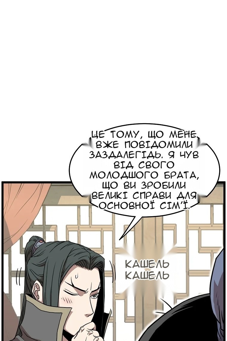 Сторінка 19