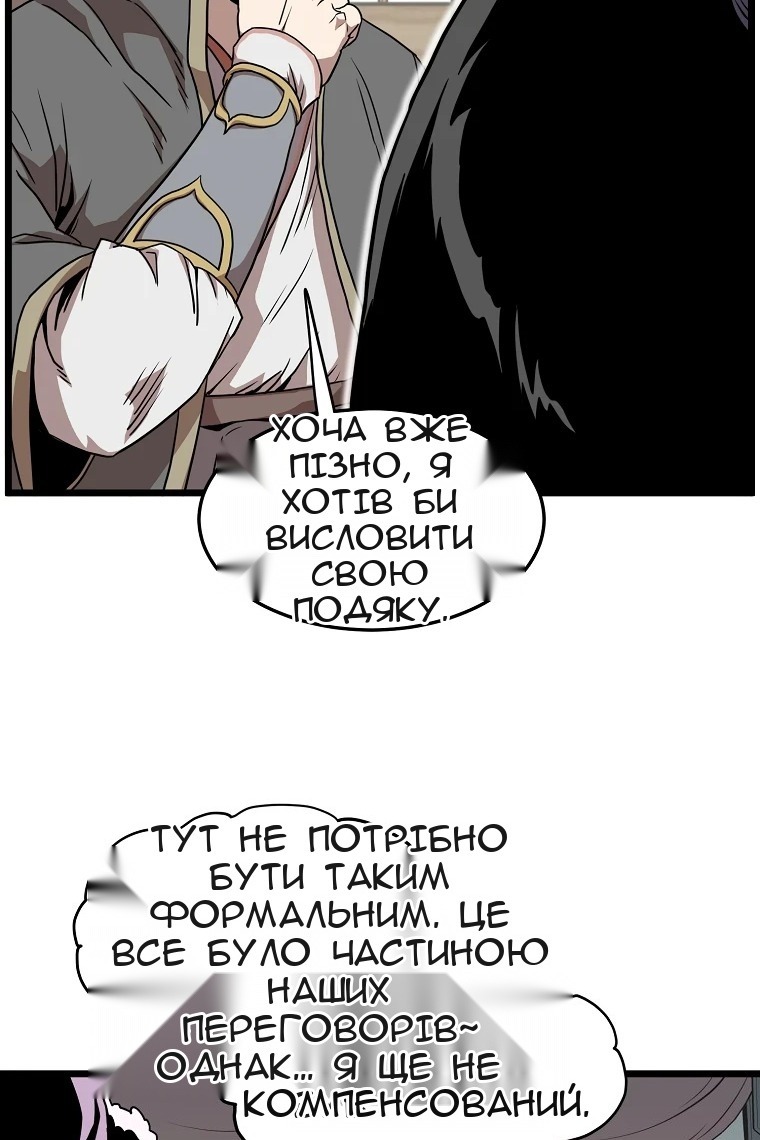 Сторінка 20