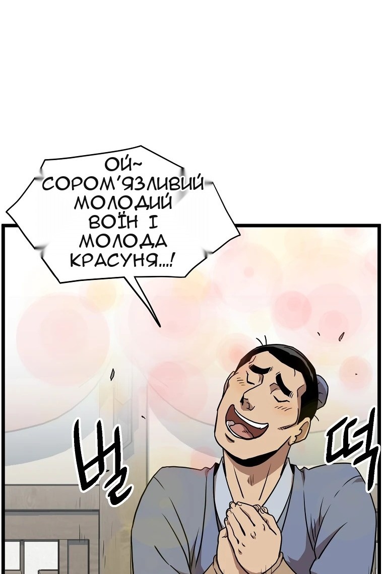Сторінка 22