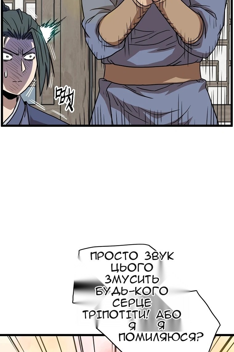 Сторінка 23