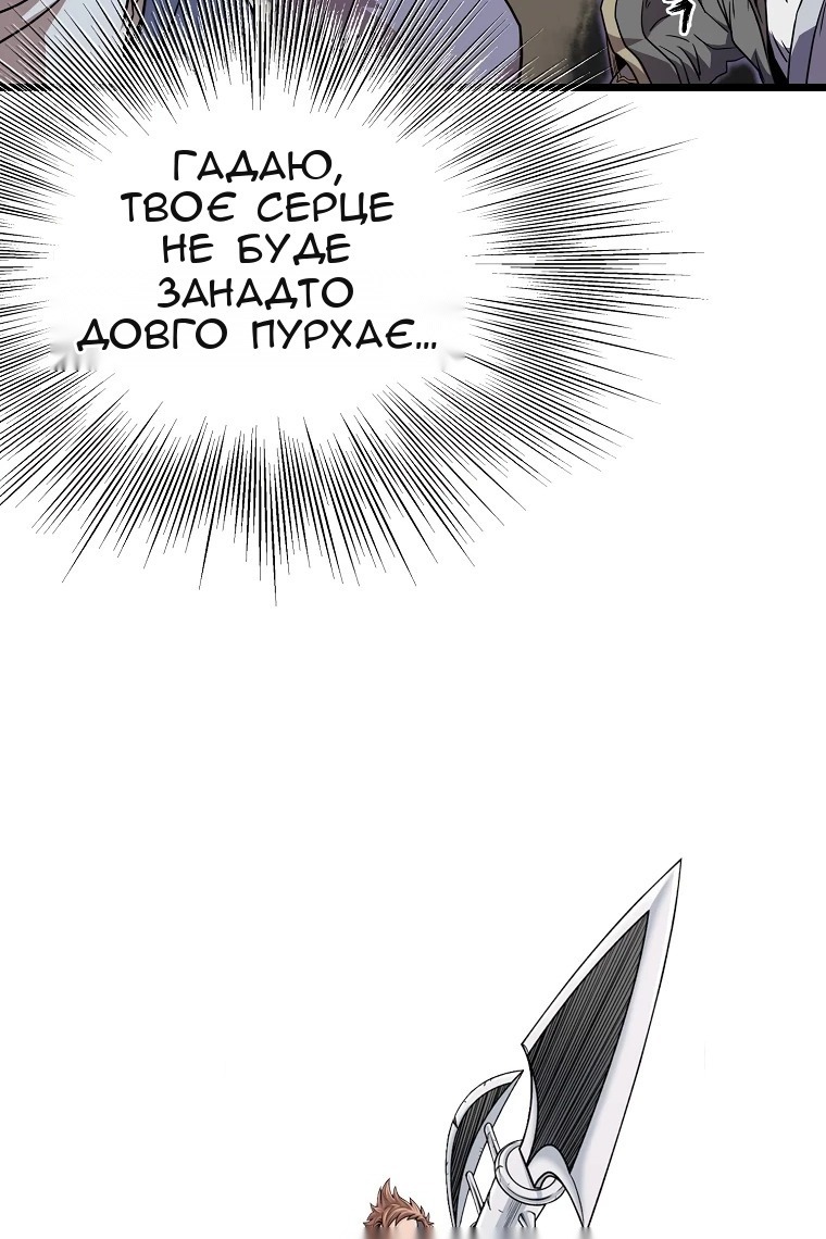 Сторінка 25