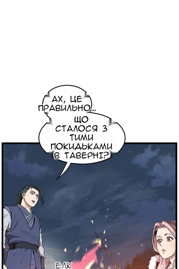Сторінка 31