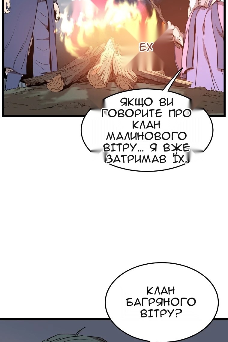 Сторінка 32
