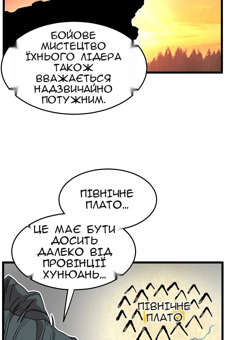 Сторінка 36