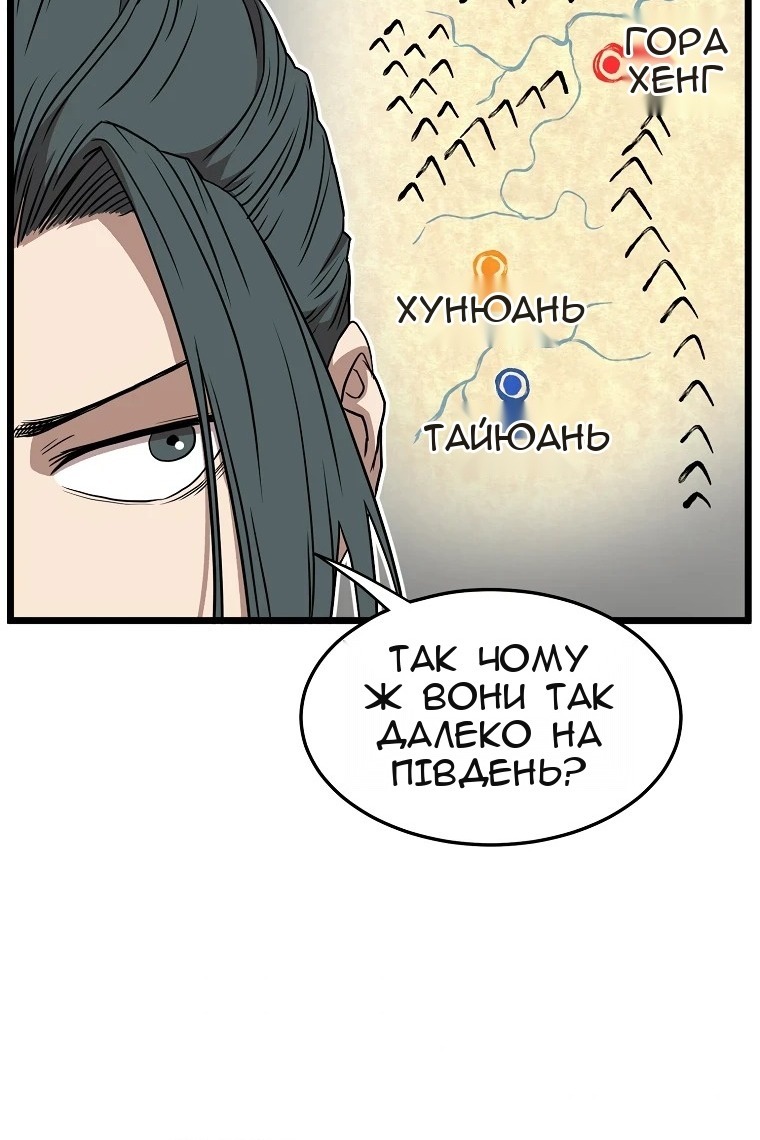 Сторінка 37