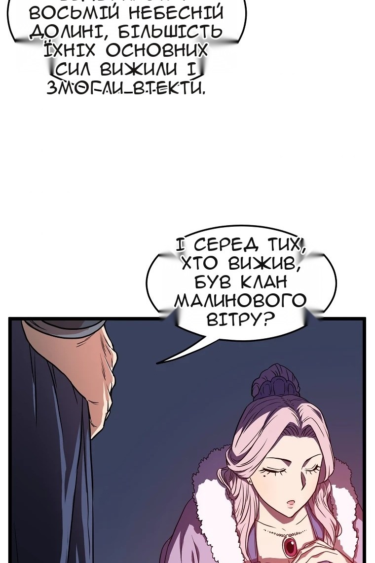Сторінка 39