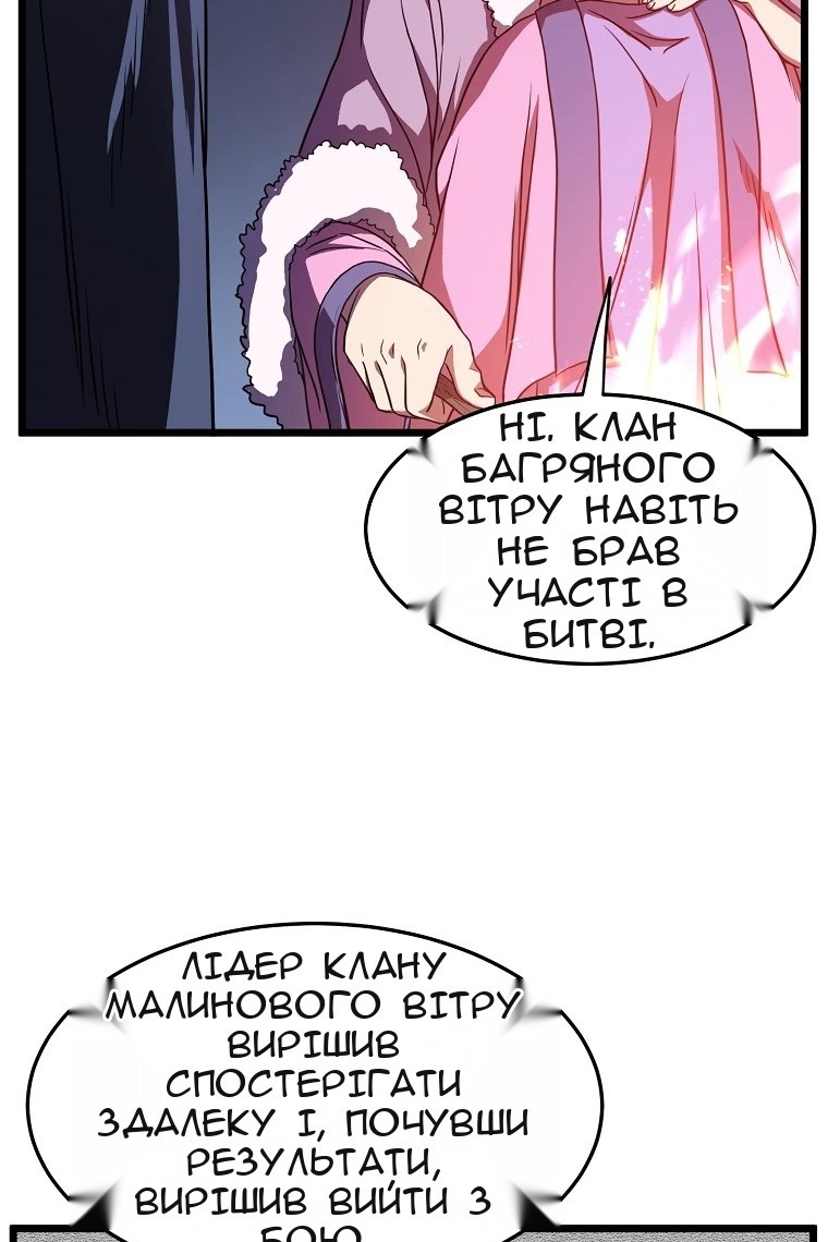 Сторінка 40