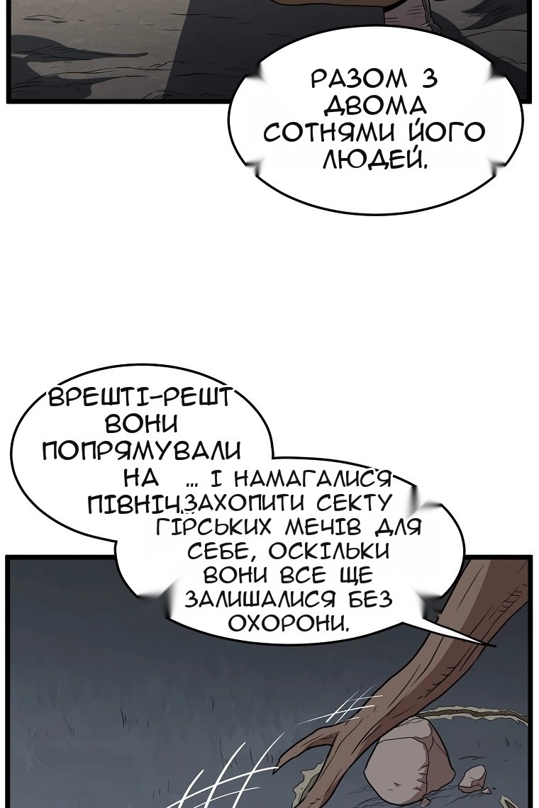 Сторінка 42