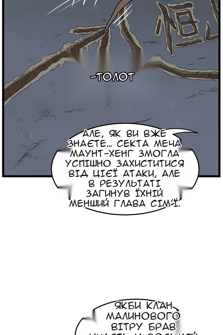 Сторінка 43