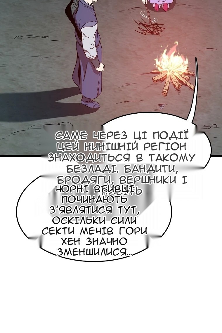 Сторінка 46