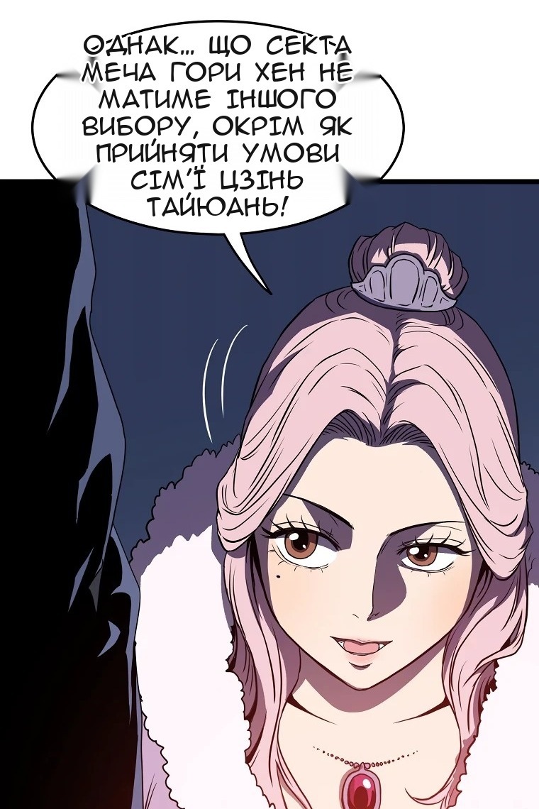 Сторінка 47