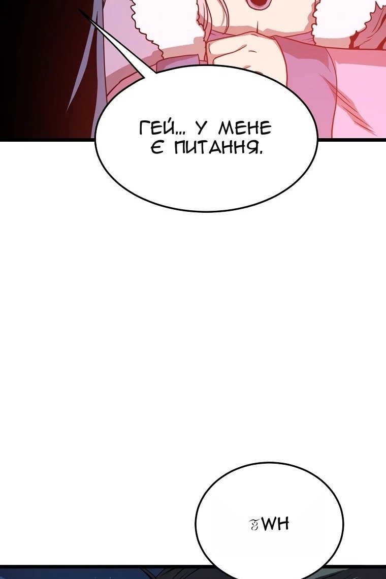 Сторінка 48