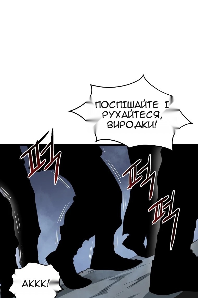 Сторінка 53