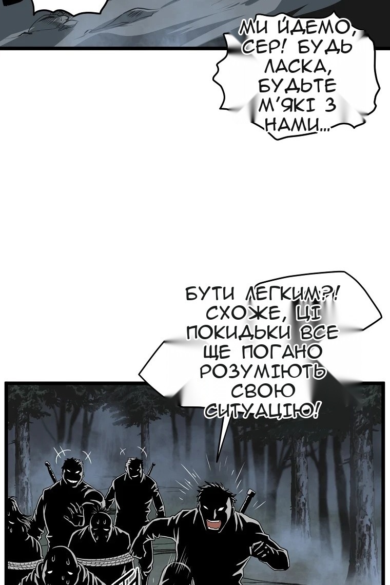 Сторінка 54