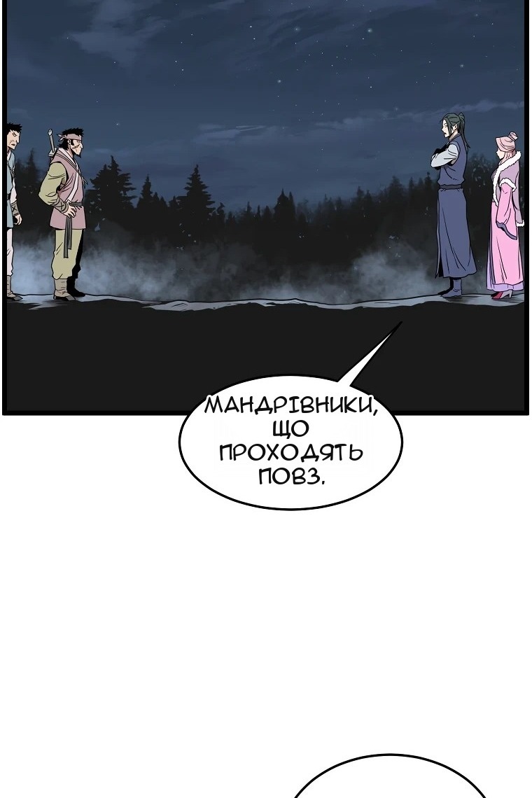 Сторінка 60