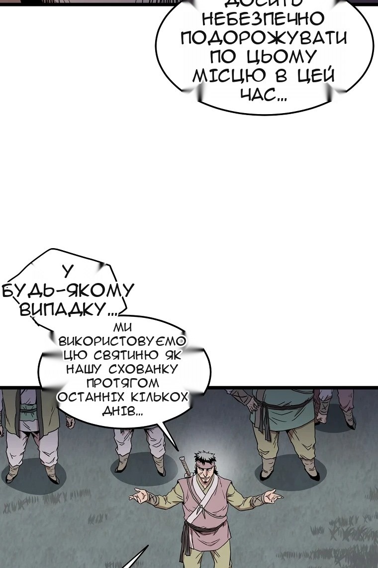 Сторінка 63