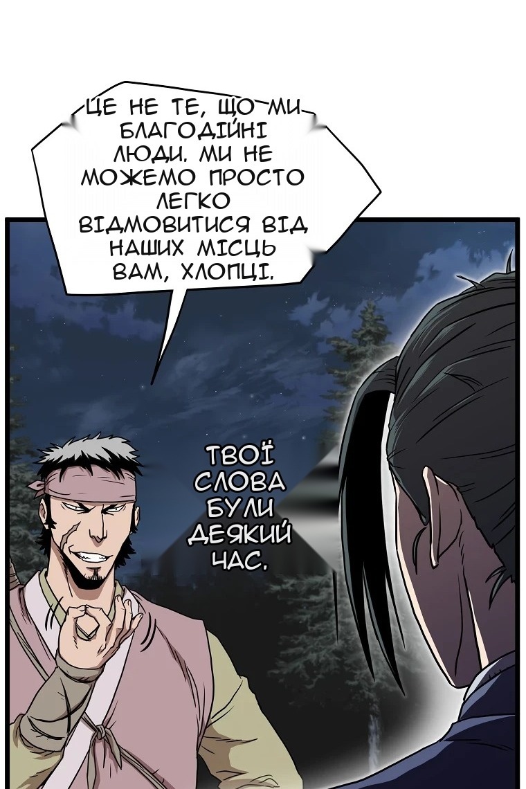 Сторінка 65