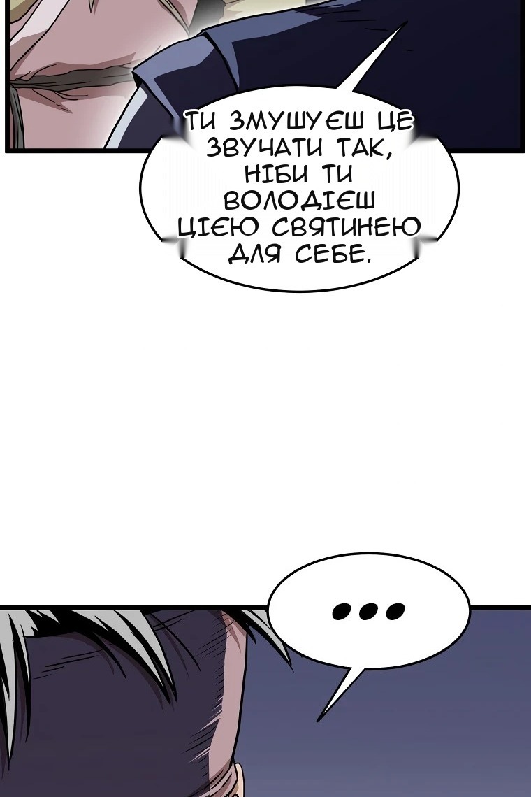 Сторінка 66