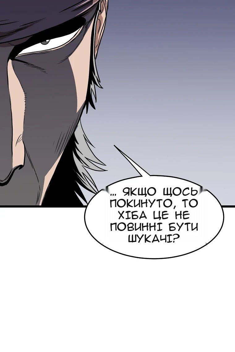 Сторінка 67