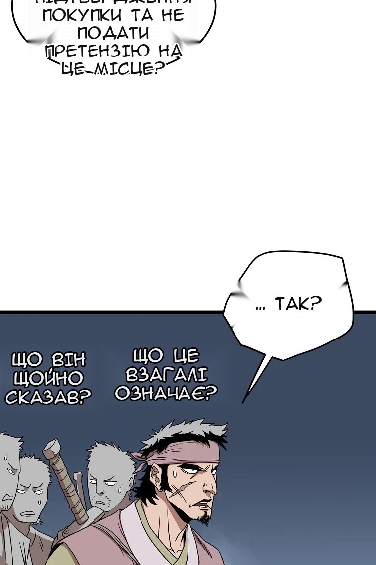 Сторінка 69