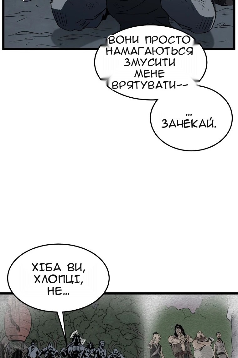 Сторінка 83