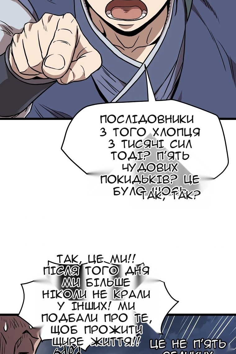 Сторінка 85