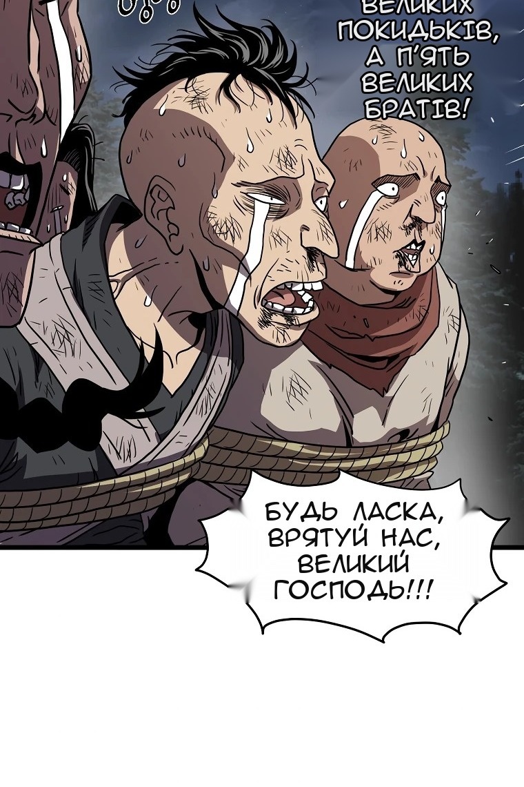 Сторінка 86