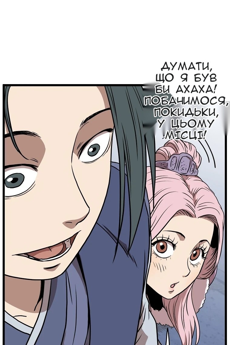 Сторінка 87