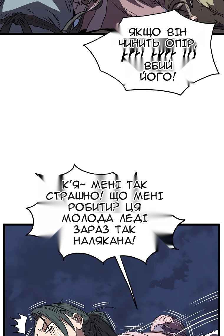 Сторінка 91